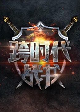 国产剧情调教系列第13部
