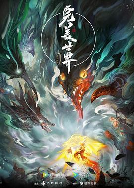 停火后伊美再启战局